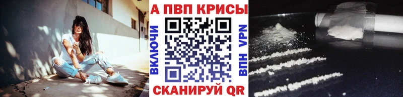 как найти закладки Монино А ПВП мука