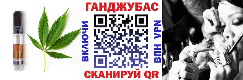 Cannafood конопля  Монино 