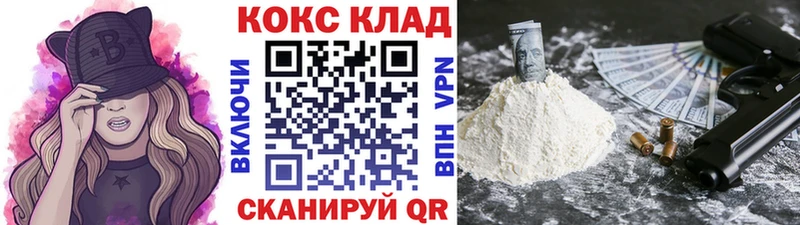 COCAIN Fish Scale Монино