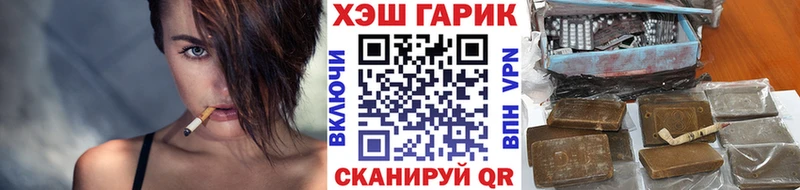 ГАШ VHQ darknet клад Монино