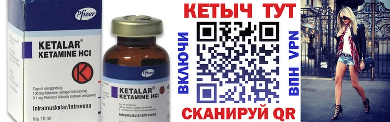 Кетамин VHQ  как найти наркотики  МЕГА вход  Монино 