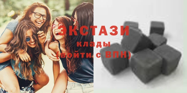 марки lsd Баксан