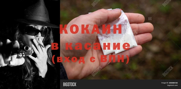 каннабис Балабаново