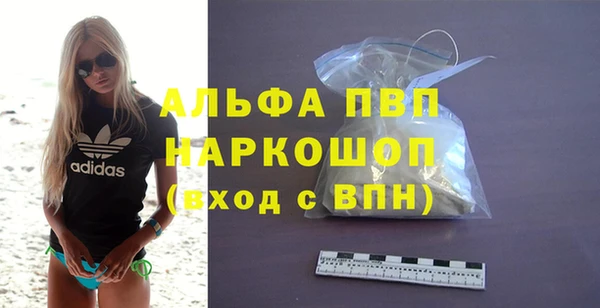 марки lsd Баксан