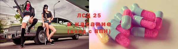 каннабис Балабаново