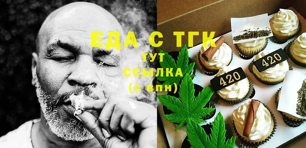 каннабис Балабаново