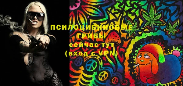 каннабис Балабаново