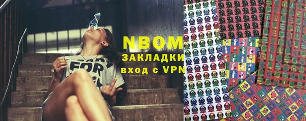 прущая мука Балахна