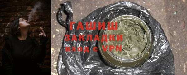прущая мука Балахна