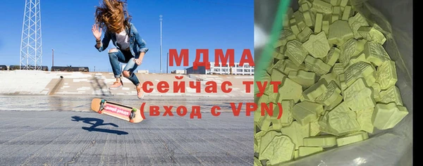 марки lsd Баксан