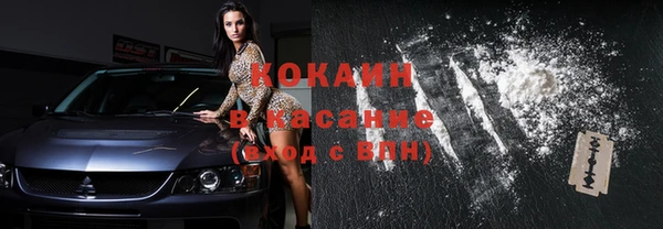 прущая мука Балахна