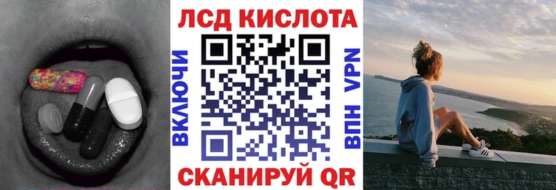 Лсд 25 экстази кислота  закладки  OMG рабочий сайт  Монино 