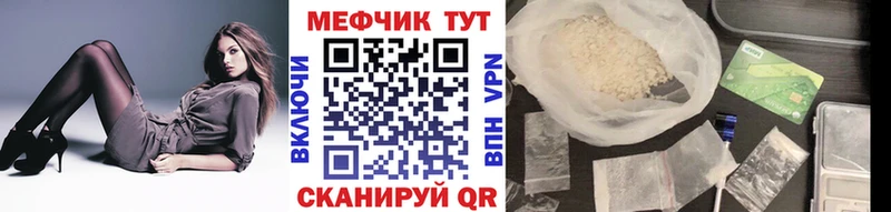 МЯУ-МЯУ кристаллы цены Монино