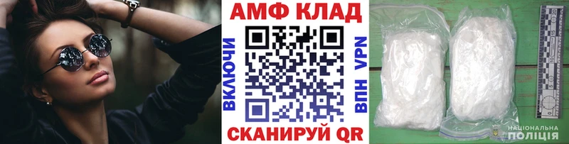 даркнет сайт  Монино  Первитин винт 