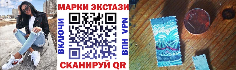 Марки NBOMe 1,5мг  mega маркетплейс  Монино  как найти закладки 