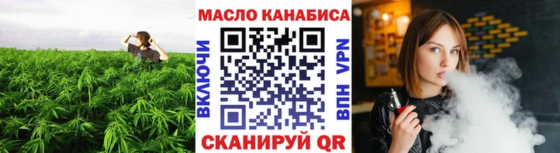 ТГК гашишное масло  купить   Монино 