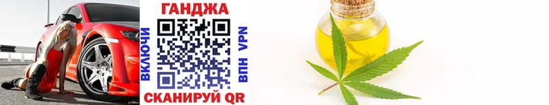 Бошки марихуана OG Kush  площадка как зайти  Монино 